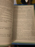 2026萬(wàn)唯中考現代文閱讀教輔資料書(shū)初中語(yǔ)文專(zhuān)項訓練 曬單實(shí)拍圖