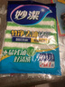 妙潔 竹凈去油污抹布 3片裝 廚房洗碗布家用神器 獨(dú)特纖維一沖即凈 曬單實(shí)拍圖