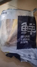 鮮京采醇香黃魚(yú)鲞5條/2.5斤(單條230-255g)三去處理 寧德地標 源頭直發(fā) 曬單實(shí)拍圖