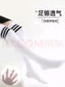 棉十三兒童襪子長(cháng)筒襪春秋季童襪女【純色學(xué)院風(fēng)過(guò)膝襪】高筒中大童5雙 曬單實(shí)拍圖
