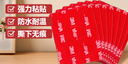3M強力高粘度雙面膠 固定墻面汽車(chē)專(zhuān)用防水耐高溫無(wú)痕加厚膠帶 GPL110雙面膠28mm*40mm 曬單實(shí)拍圖