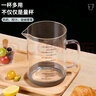 拜杰量杯1500ML玻璃量杯食品級帶刻度高硼硅耐高溫水杯蛋液過(guò)濾量杯 曬單實(shí)拍圖