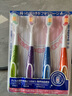 Sweetrip仕衛(wèi)特 兒童牙刷6-12歲軟毛 日本防滑寬幅刷頭牙刷護(hù)齦護(hù)齒 4支 曬單實(shí)拍圖