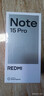 小米（MI）REDMI Note15 Pro 天璣7400-Ultra 7000mAh 龍晶玻璃十倍抗摔 IP68 12+512 雪松白 紅米 5G手機 曬單實(shí)拍圖