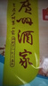 廣州酒家利口福 香菇青菜包390g 6 個(gè) 蔬菜 素菜包子 速凍早餐 速食半成品 曬單實(shí)拍圖