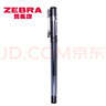 斑馬牌(ZEBRA) 中性筆簽字筆拔帽學(xué)生考試筆辦公水筆白領(lǐng)C-JJ1-CN財務(wù)糖果色 黑色 5支裝 曬單實(shí)拍圖