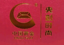 央創(chuàng)時尚錦鯉平安扣銀項鏈2025新款玉吊墜女生生日禮物女士送女友老婆s925 曬單實(shí)拍圖