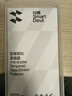 閃魔適用蘋(píng)果17鋼化膜iphone17pro手機膜17promax高清非全屏16pro通用抗指紋防爆防摔保護膜 17Pro【超清防爆抗指紋】2片 【帶貼膜神器|貼壞包賠】 曬單實(shí)拍圖