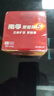 南孚5號電池16粒 五號堿性 聚能環(huán)5代 適用血壓計/燃氣表/遙控器/電子秤/掛鐘/無(wú)線(xiàn)鼠標/計算器/玩具等 曬單實(shí)拍圖
