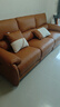 芝華仕（CHEERS）頭等艙貴族皮沙發(fā)奶油風(fēng)電動(dòng)功能芝華士慵懶小象11323橙三雙 曬單實(shí)拍圖