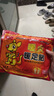 暖火 暖足貼暖腳貼100片（50對）足底暖寶貼加熱暖腳寶發(fā)熱腳底熱帖 曬單實(shí)拍圖