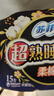 蘇菲超熟睡柔棉感超長(cháng)量多夜用衛生巾42cm15片姨媽巾自營(yíng)官方旗艦 曬單實(shí)拍圖