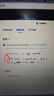 綠聯(lián)私有云DH4300Plus 8G版8T四盤位NAS網(wǎng)絡存儲個人云家庭硬盤服務器手機NFC一碰連接手機平板擴容 曬單實拍圖