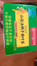 內廷上用北京同仁堂山楂決明子荷葉茶減肥茶燃脂瘦肚子薏苡仁澤瀉24g 曬單實(shí)拍圖