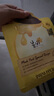 春雨（Papa recipe）黃色經(jīng)典款蜂蜜補水面膜10片 深層保濕舒緩滋養韓國原裝進(jìn)口 曬單實(shí)拍圖