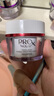 玉蘭油（OLAY）舒紋霜48gProX補(bǔ)膚抗皺緊致抗衰老護(hù)膚品保濕面霜生日禮物送女友 曬單實(shí)拍圖