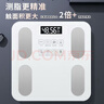 體重秤米家APP體脂秤電子秤體重秤秤體重智能體脂秤稱(chēng)重精準宿舍家用減肥專(zhuān)用智聯(lián)精準體脂秤 【爆款】米家APP體脂秤 充電 特厚鋼化玻璃 曬單實(shí)拍圖