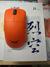 ATK 烈空Z(yǔ)1 有線(xiàn)/無(wú)線(xiàn)雙模鼠標 3950/Ultra 無(wú)孔輕量化 游戲電競辦公右手型旗艦鼠標人體工學(xué)裂空 Z1 Ultra橙（贈鼠標墊） 曬單實(shí)拍圖
