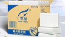 霏羽商用商務(wù)擦手紙 1層120抽*20包L碼吸水吸油整箱干手抹手紙CS120 曬單實(shí)拍圖