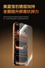 邦克仕（Benks）【3D熱彎|康寧玻璃】適用iPhone17Promax鋼化膜 蘋(píng)果17Promax藍寶石鋼化膜高清不擋屏速貼保護膜 曬單實(shí)拍圖