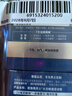 妮維雅（NIVEA）男士【王子奇同款】補水保濕水活暢透深潤霜50g*2清爽潤膚面霜 曬單實(shí)拍圖