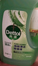 滴露（Dettol）地板清洗劑青蘋(píng)地板清潔劑拖地清潔劑地板瓷磚清潔劑拖地專(zhuān)用2L 曬單實(shí)拍圖