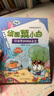 偵探菜小白科普推理故事書(shū)（函套共6冊） 曬單實(shí)拍圖