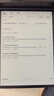 科大訊飛【重磅新品】智能辦公本X5 10.65英寸 墨水屏電紙書(shū) 電子書(shū)閱讀器 平板電腦 手寫(xiě)筆記本電紙書(shū) 曬單實(shí)拍圖