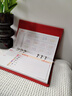 白校長(cháng)日歷2026年新款馬年臺歷皮質(zhì)錢(qián)包式商務(wù)辦公創(chuàng  )意折疊多功能周歷打卡記事本桌面擺件-紅色-國學(xué)文化 曬單實(shí)拍圖