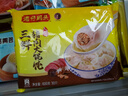 灣仔碼頭上海風(fēng)味蝦仁三鮮大餛飩400g20只云吞早餐夜宵速食混沌 曬單實(shí)拍圖