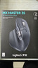 羅技（Logitech）大師系列 MX Master 3S 無線藍(lán)牙鼠標(biāo) 人體工學(xué) 辦公 靜音鼠標(biāo) 高端 石墨黑 帶無線接收器 曬單實(shí)拍圖