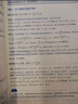 【2026版】2026版 一數·必刷100講 常規版 偏基礎版 一數教輔 一數圖書(shū) 常規版（2026版） 高中數學(xué) 曬單實(shí)拍圖