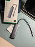 綠聯(lián)Type-C擴展塢雷電拓展塢轉HDMI轉接頭USB多接口轉換器通用蘋(píng)果MacBook mini華為電腦筆記本平板 曬單實(shí)拍圖
