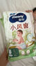 MOONY尤妮佳慕怡皇家佑肌拉拉褲XL3 (12-18kg)透氣小風(fēng)窗【試用裝】 曬單實(shí)拍圖