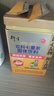 衍生七星茶 20包/罐金裝升級桔紅益智仁雞內金 清清寶 香港品牌200g 曬單實(shí)拍圖