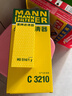 曼牌（MANNFILTER）空氣濾清器空氣濾芯空濾C3210奔馳C180C200C260E200LE260LSLK200 曬單實(shí)拍圖