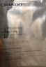 自然堂凍干膠原面膜0.65g×5片修護抗初老緊致敏肌可用護膚品女禮物 曬單實(shí)拍圖