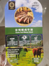 禧萊安澳洲進(jìn)口谷飼眼肉牛排 800g/盒 4-6片 原切雪花牛扒 食材牛肉生鮮 曬單實(shí)拍圖