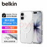 貝爾金（BELKIN）適用iphone17手機(jī)殼 蘋果17手機(jī)殼 透明全包磁吸手機(jī)保護(hù)套 MSA030 曬單實拍圖