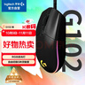 羅技（G）G102第二代游戲鼠標 RGB流光燈效鼠標 輕量化  游戲級8000DPI傳感器 黑色 200-8000DPI 曬單實(shí)拍圖