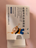 興齊美歐品 硫酸阿托品滴眼液0.01%( 0.4ml:0.04mg )*0.4ml*30支/盒 曬單實(shí)拍圖