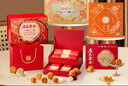 名品集合糕點(diǎn)禮盒花間舞新中式8餅8味290g知味觀(guān)月餅中秋團購禮盒中式點(diǎn)心 曬單實(shí)拍圖
