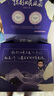 優(yōu)美達華大基因優(yōu)美達益休益生菌粉睡眠安眠情緒成人兒童營(yíng)養不含褪黑素 曬單實(shí)拍圖