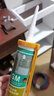 瓦克（WACKER）GM玻璃膠通用型廚衛密封膠美容膠中性耐候門(mén)窗硅酮膠結構膠白色 曬單實(shí)拍圖