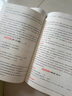 一本語(yǔ)文初中同步作文七年級上冊人教版作文高分范文滿(mǎn)分素材精選初一初中語(yǔ)文寫(xiě)作技巧作文模板月考試作文押題音視頻講解作文書(shū) 語(yǔ)文同步作文【7年級上冊】 曬單實(shí)拍圖