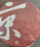 大益TAETEA茶葉普洱茶餅茶 5年自然陳化京風(fēng)荷露熟茶357g/餅 2001批次 曬單實(shí)拍圖