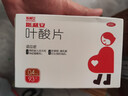 斯利安葉酸片93片 0.4mg葉酸預防胎兒先天性神經(jīng)管畸形 妊娠期、哺乳期婦女預防用藥 曬單實(shí)拍圖