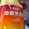 藍月亮地板清洗劑 2kg/瓶*2 檸檬香拖地清潔劑  木地板瓷磚洗地機清潔劑 曬單實(shí)拍圖