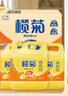 欖菊洗潔精大桶5kg*3瓶（整箱銷(xiāo)售）菊之語(yǔ)食品用級別餐具果蔬清洗劑 曬單實(shí)拍圖