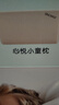 賽諾（SINOMAX）心悅小童調節枕慢回彈記憶兒童枕頭雙層調節枕芯保護枕 心悅小童枕（彩盒包裝） 單只 曬單實(shí)拍圖